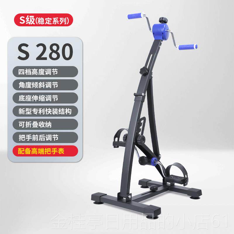 高档上康之乐居家老人康复器材手脚练机中风瘫偏下肢锻炼训健身脚