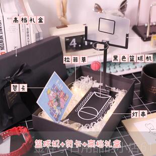 高档采购品男产球友桌面玩具,男生七生日礼物,减压篮周边饰品,