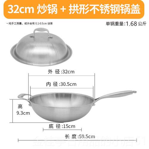 高档德国304不锈钢0炒锅5层加厚26cm28cm3cm322cm34cm36m3840c4电