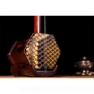 高档正音堂老料紫二乐中器胡专业演奏集高端高音量老年檀人二胡