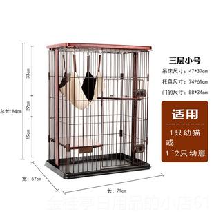 高档出口豪华猫笼子大号家用大双层三特层实木笼木猫质猫别咪墅猫