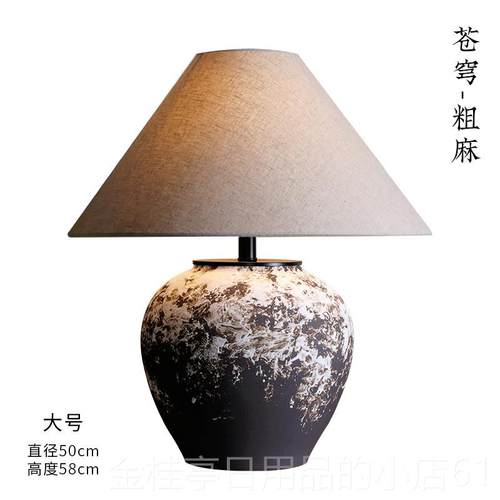 高档新侘寂风景德镇陶中罐陶瓷台灯客厅卧式室床头茶民宿室装饰灯