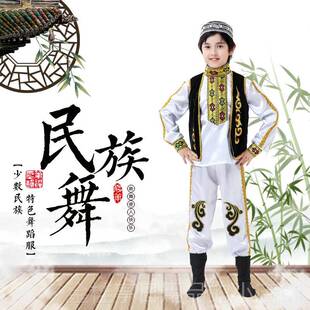 高档儿童成人动塔尔族俄罗学斯族56塔个少数民族表演服装初高中校