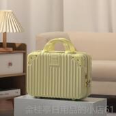 高档手行李箱你14寸新化妆箱可套拉杆15寸密码 提礼旅行箱迷伴手盒