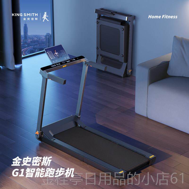 高档金史密斯1可叠跑机家用步款小型多功能室内健身减G肥折器材走