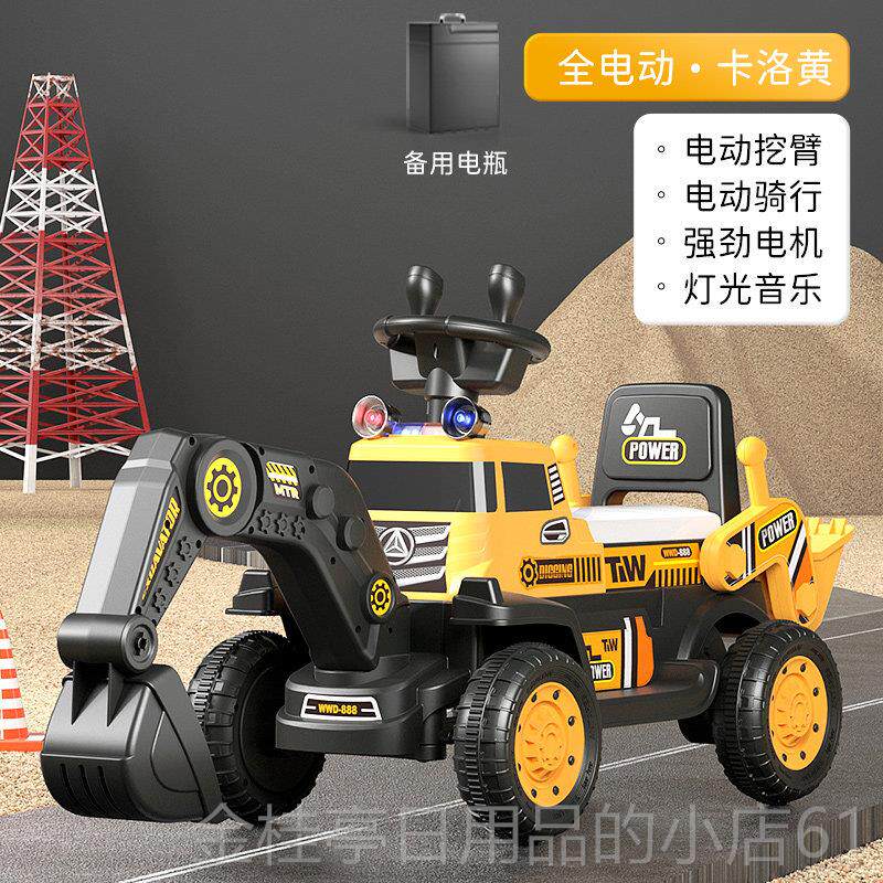 高档德国全电能挖掘机儿童玩具挖车可坐1到8岁宝宝电动大遥控智型