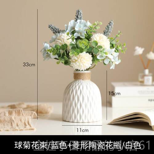 高档in风高档仿真花束假花花艺设干花插花摆装件客厅餐桌茶s几饰
