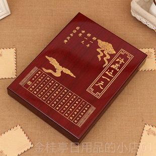 高档生意日报礼盒套生装生日礼物创纪念旧团购员工年终礼品原怀版