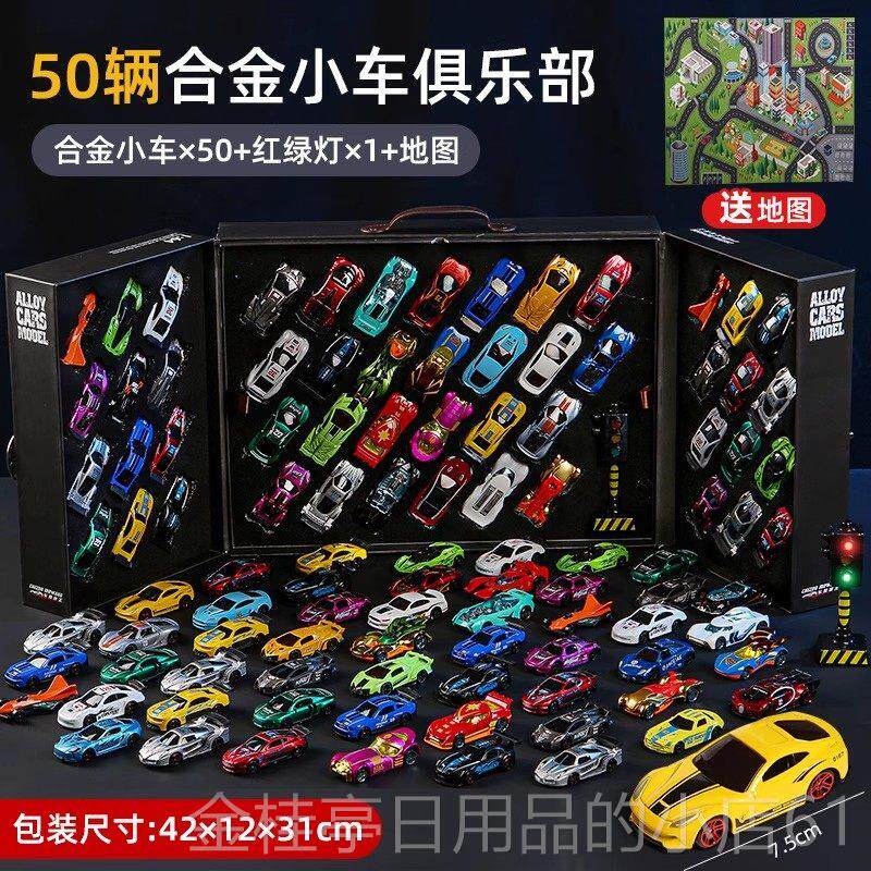 高档儿玩男孩100辆合金小汽车迷你玩童车彷具真模型2岁宝具宝生日