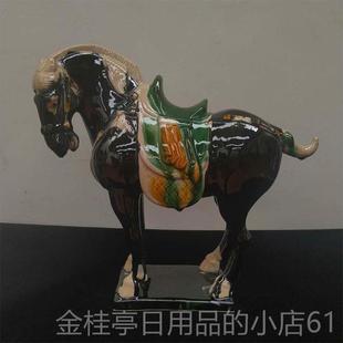 高档品瓷马陶艺 招财吉祥风水国礼马摆件家居客工厅办公室装饰品