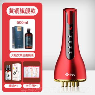 高档F神REO电刷动黄铜经络按摩身通用疏通揉肚子全腹部刷腿刮痧仪
