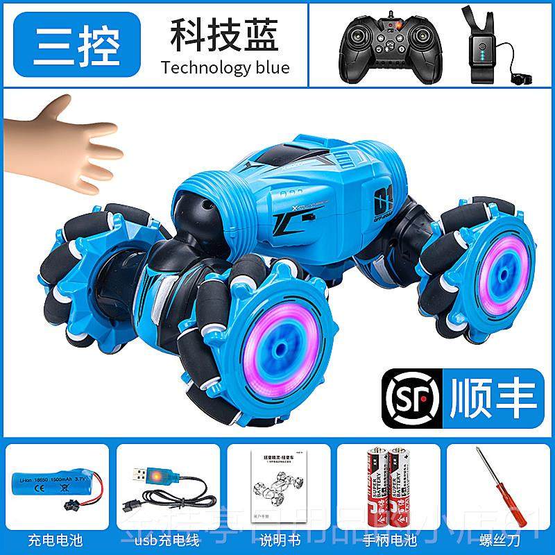 高档势扭感应变形遥控汽车儿童玩具孩子变四驱越野赛车电动女手男,玩具/童车/益智/积木/模型,电动/遥控车,淘宝优惠券,粉丝福利购,淘宝优惠卷