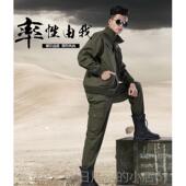 套装 高档春秋耐磨耐作脏多劳保工服 口纯棉防烫阻袋燃工装