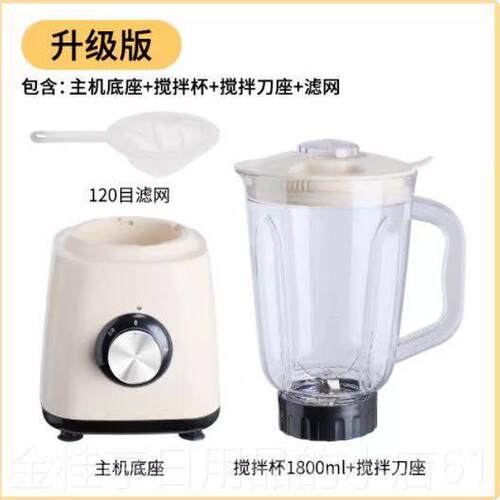 高档榨汁机家用水果机小型便携式拌多功能打果汁搅大机容量料理机