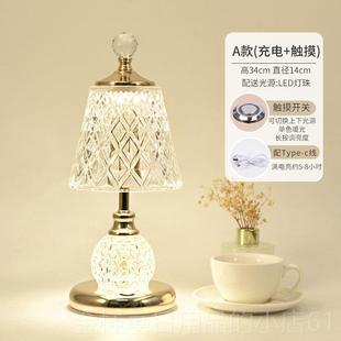 高档台灯卧室床头柜灯高级感轻奢5202新主款 饰氛围结婚电卧充小 装