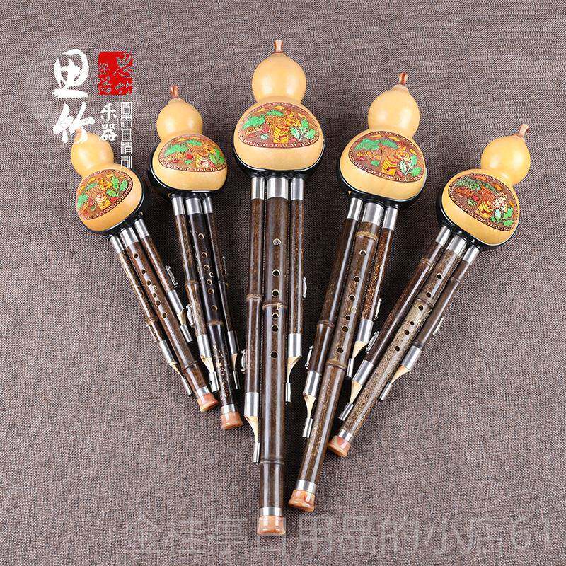 高档专演奏葫芦丝F/C调D降B调大G大葫芦丝/紫竹业管调/正品 思竹