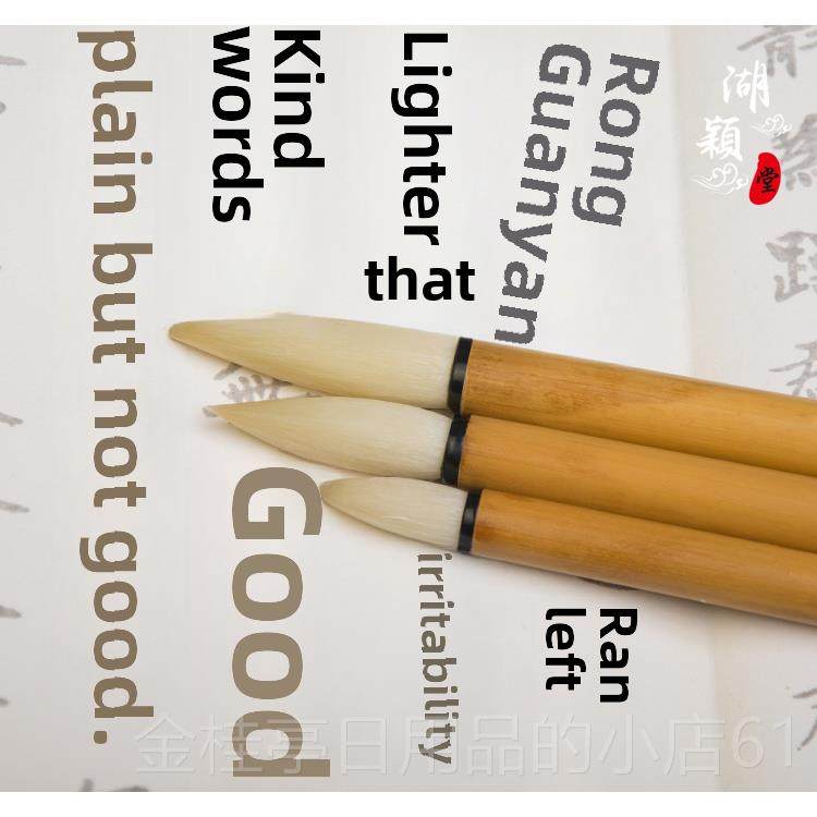 高档虎映山堂湖笔正品杨浩大、中、美小楷书高端毛笔书艺术家湖笔,文具电教/文化用品/商务用品,毛笔,淘宝优惠券,粉丝福利购,淘宝优惠卷