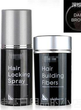 高档dexe头增发密发纤维粉发补发神器头顶少假稀发变多发美秃发粉