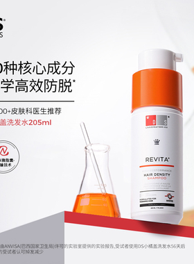 DS Laboratories revita防脱洗发水