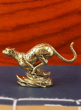 纯黄铜金钱豹子小摆件车载汽车中控台装饰品男士一路豹富桌面摆设