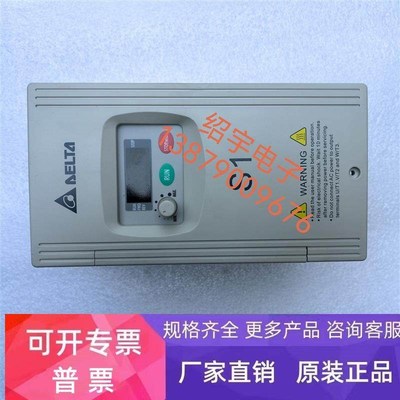 台达变频器 VFD015S21D 议价出售