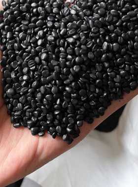 高档环保黑色母 通用性 专用型  高溶度母粒吹膜 注塑型 环保型