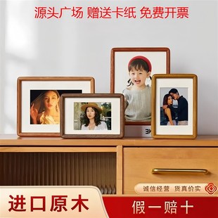 黑胡桃实木相框摆台洗照片高级感6寸8寸10寸柚木画框木框打印照片