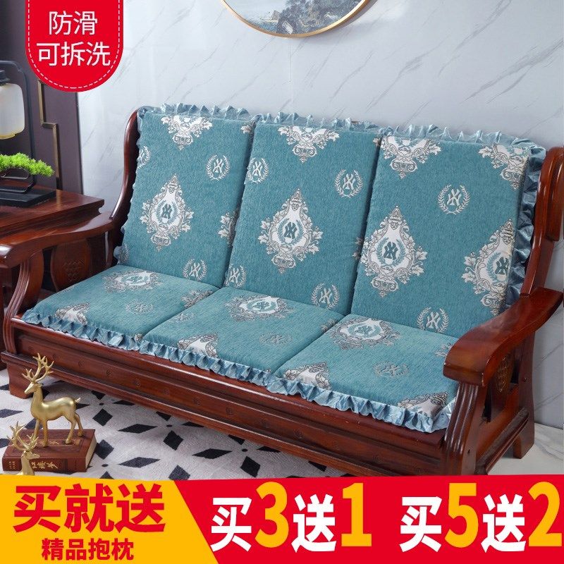 单人3人座实木沙发垫防滑加厚海绵红木沙发坐垫带靠背连体木椅垫,居家布艺,沙发垫,淘宝优惠券,粉丝福利购,淘宝优惠卷