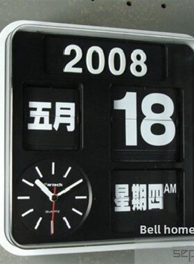 Fartech32厘米方形万年历全自动翻页钟客厅挂钟公办住家高端时钟