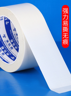 汽车贴纸划痕遮挡遮盖纯白色黑色银红色车身漆面修补大长条小面积