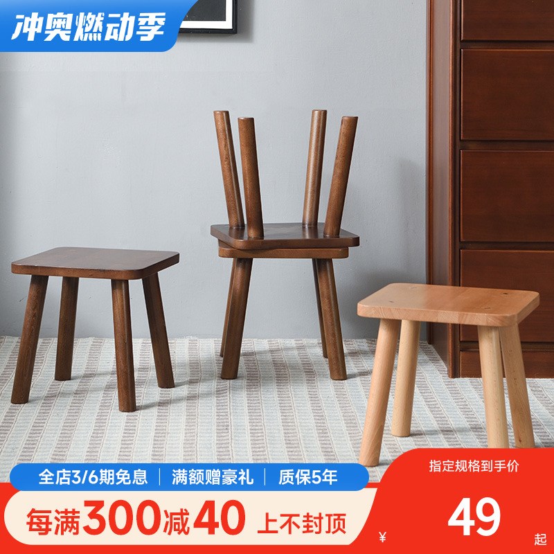 实木小板凳家用矮凳客厅小方凳现代简约圆凳创意时尚换鞋凳儿童凳