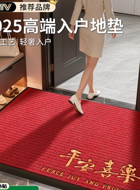 入户门专用地垫2025新款高端地毯进大门口家用红色脚踏垫耐脏防滑
