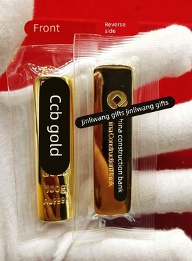 彷真金条样板建行金铜镀金 银行金店样品金条道具展示送礼收藏