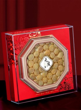 坤兴全景开窗国风锦鲤红色元贝鲍鱼海参八角礼盒高档包装盒一斤装