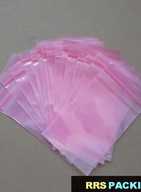 双面15丝15*22CM粉红色防静电自封袋电子产品包装袋100个