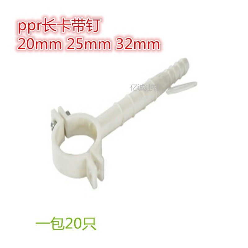 20管卡抱箍吊卡水管管卡25管卡管夹ppr水管卡子4分水管卡钉32水管