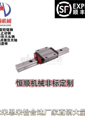 IAY51/IAY53-H24 H28 H33-L400 L450 L500 L550 L600L650直线导轨