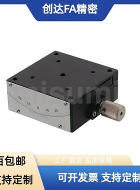 X轴燕尾槽蜗轮蜗杆驱动角度台弧摆手动测角仪滑台GFSG60-35/60/80