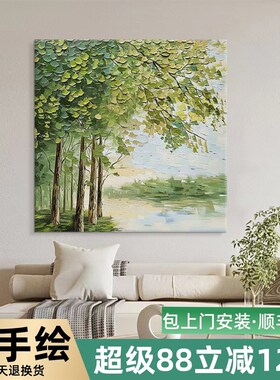 绿色森系树林肌理客厅纯手绘油画现代简约装饰画卧室入户玄关挂01