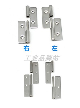 拔插蝶形铰链脱卸合页 HNS2L/HNS2R /HNS3L/HNLS3R /HNS4L/HNS4R