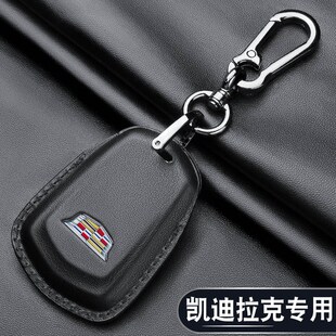 CT6 适用于凯迪拉克XT5汽车钥匙套CT5 CT4 XTS壳XT6 ATSL包扣 XT4