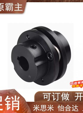 上隆簧片式联轴器CPCT/CPCTK/CPDT/CPDTK-D56/68/82-A/B10~35