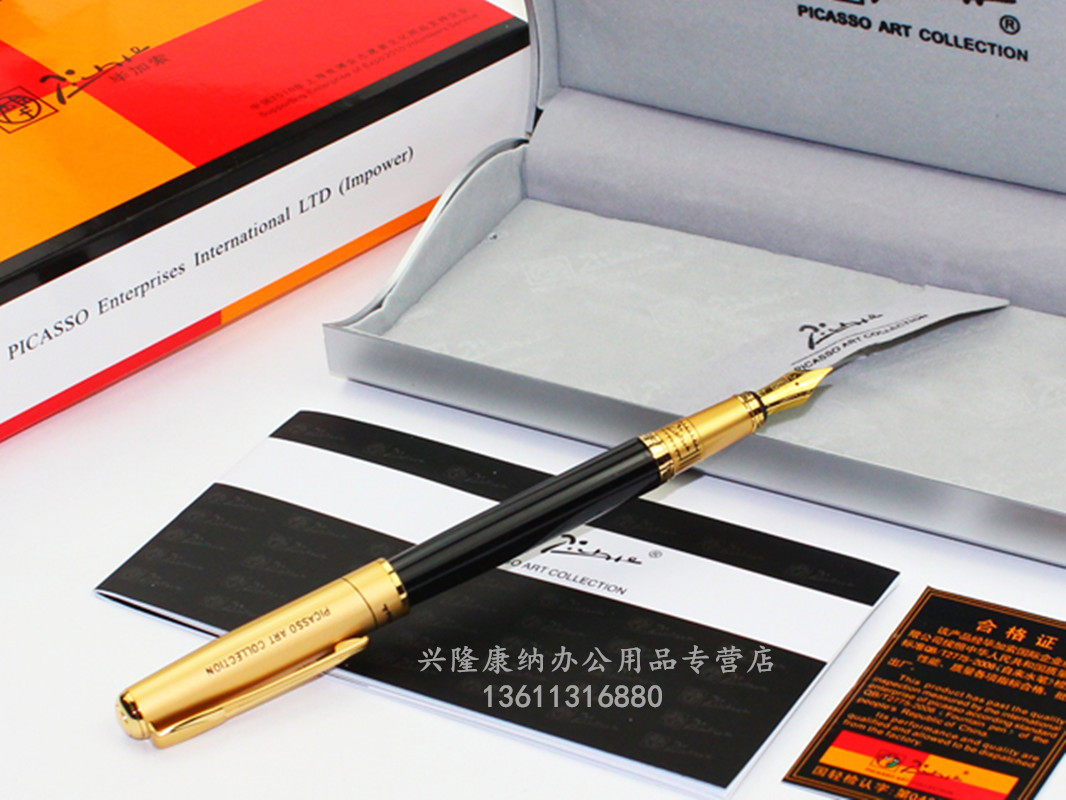 毕加索钢笔铱金钢笔906商务金属笔男女士办公用墨水笔礼盒可刻字