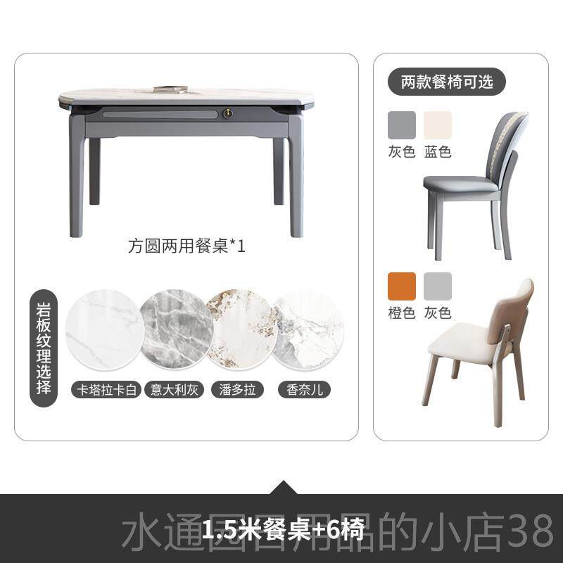 正品岩板餐桌可伸缩家约户用小叠岩板餐桌