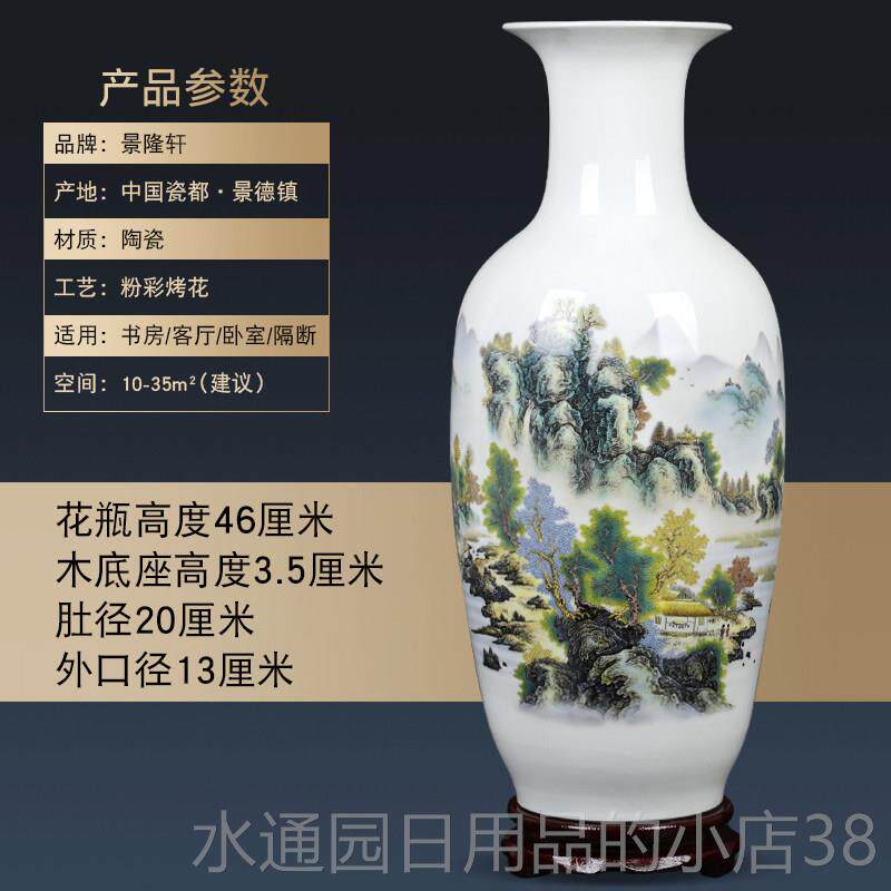 正品景德镇陶瓷艺器古青花瓷大花瓶摆件客厅彷富贵工竹插花家居装