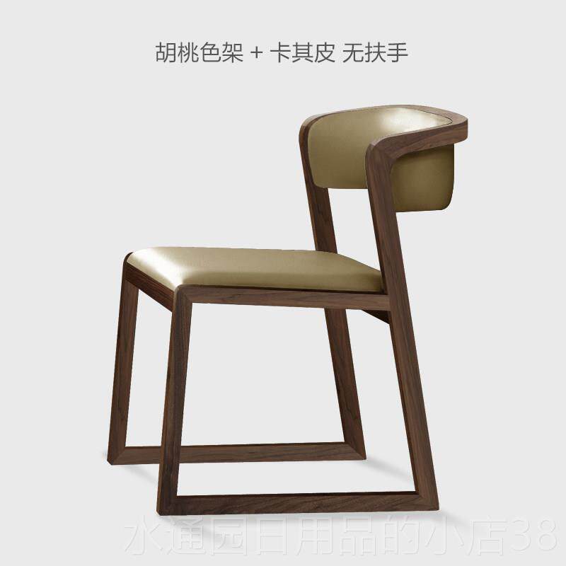 正品北欧木休餐实椅布艺真皮覆古约闲简椅酒店家用咖啡厅靠背扶手