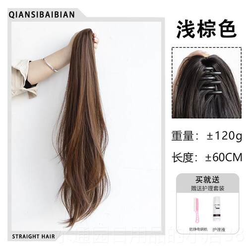正品网色红黑高马尾辫子假发女直发发 自然抓夹长式超轻 尾微卷中