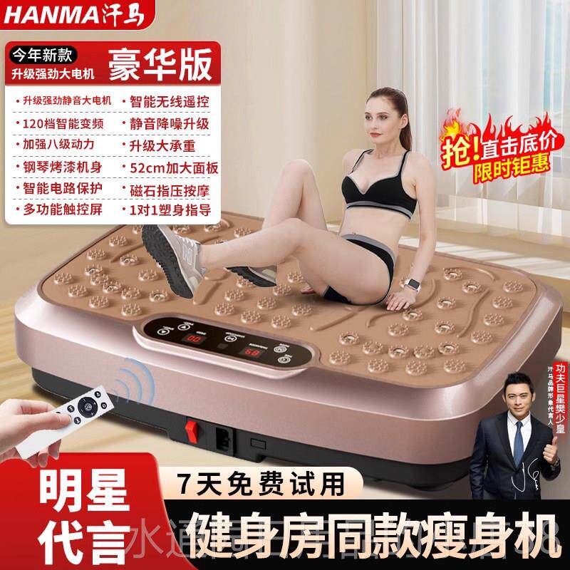 正品动汗马甩脂抖律机懒人减肥运燃动大肚腩减腰腹赘肉辅助脂神抖