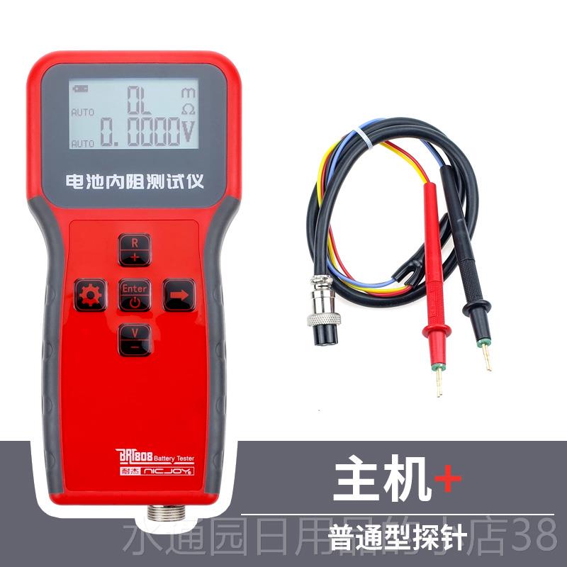 正品池内8Y阻测试仪电DI锂电池蓄电池高精度yr1030升级1650电瓶检