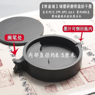 正品安徽歙砚 方形带盖天原石砚台墨海不干墨火锅砚然书文法专用